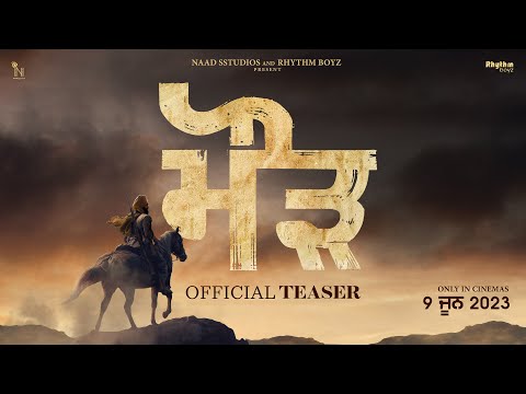Maurh (Teaser) | Ammy Virk | Dev Kharoud | Jatinder Mauhar | In cinemas 9 June 2023