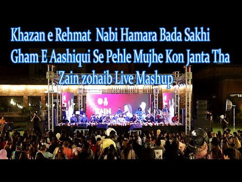 Khazan e Rehmat || Nabi Hamara Bada Sakhi || Gham E Aashiqui Se Pehle Mujhe || Zain zohaib | Mashup