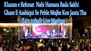 Khazan e Rehmat || Nabi Hamara Bada Sakhi || Gham E Aashiqui Se Pehle Mujhe || Zain zohaib | Mashup