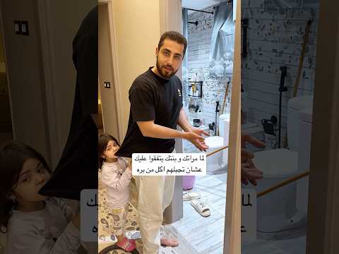 أنا عايشين مع عصا~به😥 #اكسبلور #بيبي #ابوحور #explore #تيك_توك #ترند