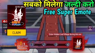Free Susano'o Summoning Emote कैसे मिलेगा 😍 Bundle Collection Event Kaise Pura Karen Free Fire Today