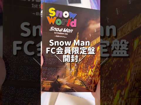 再来‼︎Snow World⛄️❄️このディスク天才❗️