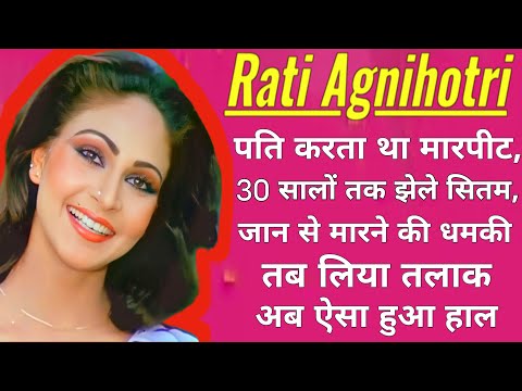 "Abuse and Threats : Rati Agnihotri's Troubled Marriage"#ratiagnihotri