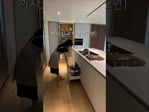 살림20년차 주부의 주방정리2편