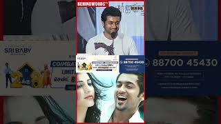 'Shruti Haasan பேசின English கேட்டு வெட வெடத்து போய்ட்டேன்..' 😍 Suriya