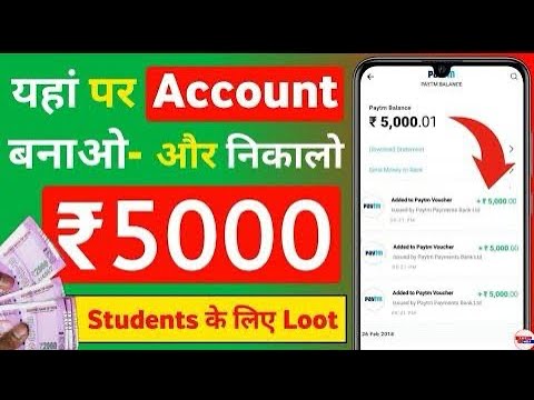 New Earning App 2024 | Paisa Kamane Wala App | Online Paise Kaise Kamaye