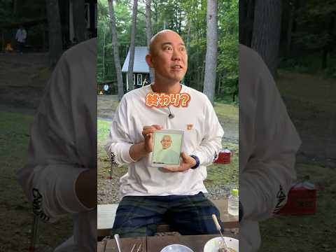 ナダルがアキネータークイズに挑戦! #ハピキャン #おぎやはぎ