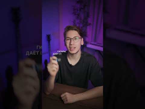 УЛЬТРА-РЕДКИЙ гаджет для гитары. Я смог достать его, чтобы проверить