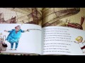 Rosie Revere's Lessons on Failure