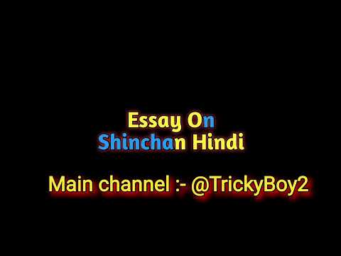 Essay on Shinchan Cartoon - Shinchan In Hindi - Shinchan Movie