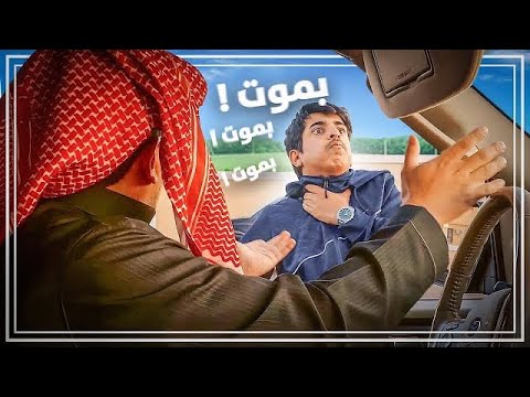 وليد وقصي | فاهم غلط 😂💔!!