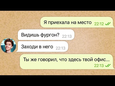 я взломала канал влада а4 / часть 2