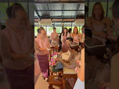 อวยพรเว้าไทยคือคัก หลานสะใภ้ึคนไทย #แม่ลูกสายฮา #funny #คุณยายสายฮา #wedding