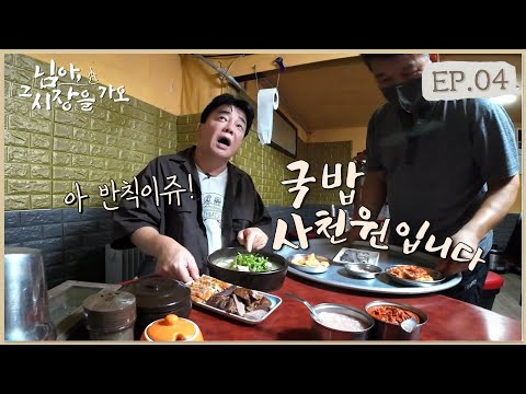 인플루언서 방문 식당