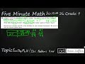 Baking and Multiplication Concepts