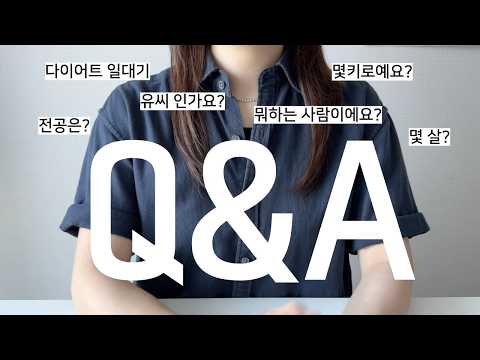 2년간 하지 못했던 이야기, 80만 큐앤에이