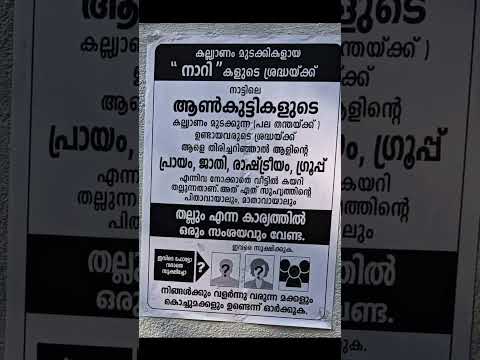നല്ല പണി കിട്ടും 😂😂😂