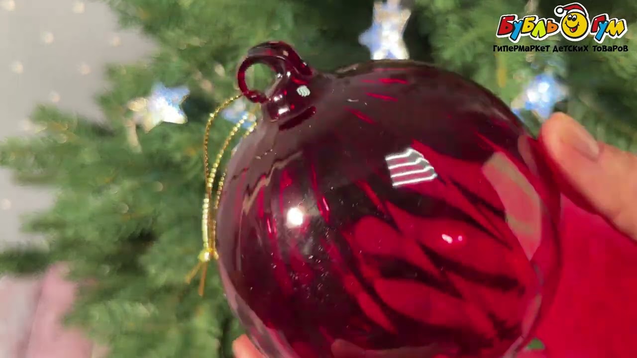 Елочное украшение шар полупрозрачный бордовый 10см - видео