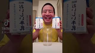 junya1gou funny video 😁😁😁