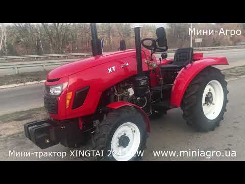 Синтай (XINGTAI) XT