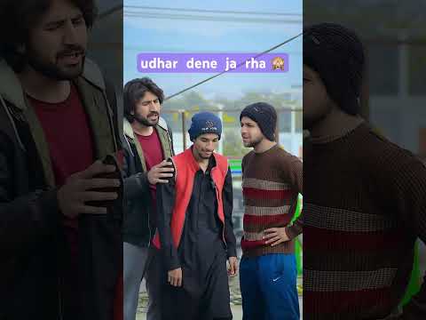 udhar dene ja rha #foryou #funny #comedy #australia #australia #pakistan #viralshorts #viral
