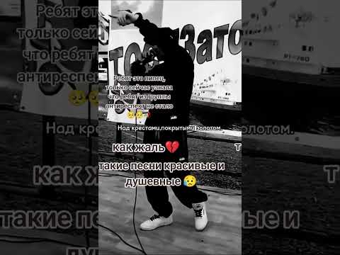 Тишины хочу.Антиреспект.#вдохновение #вдохновение #music #душевныепесни