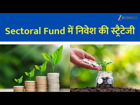 Sectoral Fund Investment Strategy Explained!