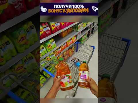 Разыграл Женщину в Магазине
