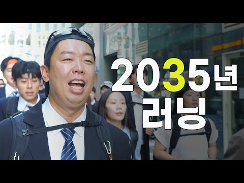오늘 출근러닝은 안 막히네요