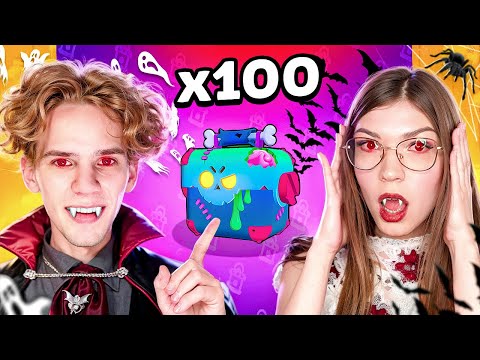 Открыл 100 Зомбоящиков С Девушкой! КАК ЖЕ ВЕЗЁТ 🤯