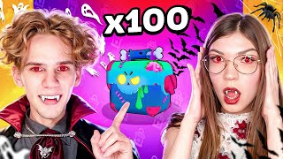 Открыл 100 Зомбоящиков С Девушкой! КАК ЖЕ ВЕЗЁТ 🤯