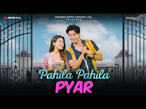 Pahila Pahila Pyar (Male Version) | School Wala Love Song | Sushant Dev | Surabhi Kashyap