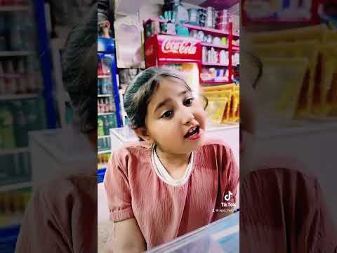 عمو كول نجاحً