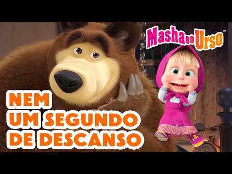 Masha e o Urso 👧🐻 🤪 Nem um segundo de descanso 🧘 Novo Episódio ➡️ Chegando em 13 de setembro!