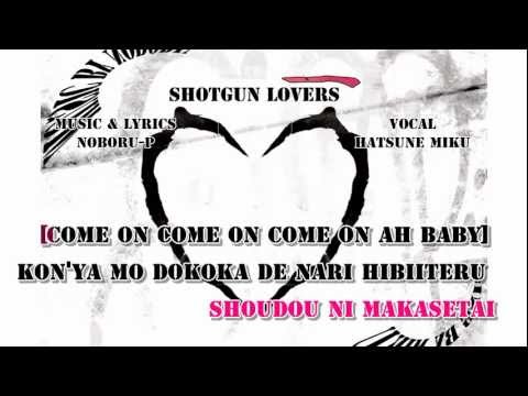 【Karaoke】Shotgun Lovers【on vocal】 Noboru-P