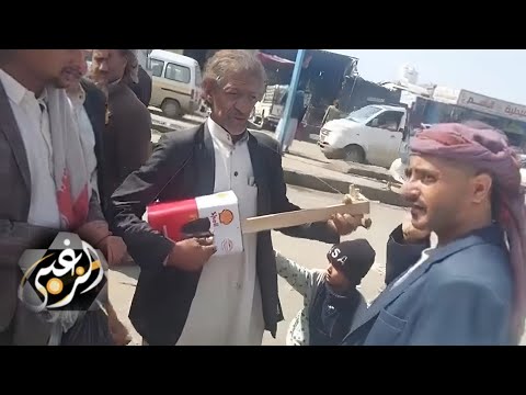 شاهد هذا الفن والابداع بأبسط الأدوات-مواهب من قلب الشارع اليمني