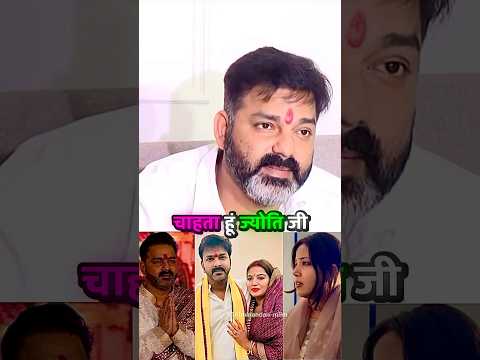 पवन सिंह ने अपनी पत्नी ज्योति सिंह को दिया मुंहतोड़ जवाब 🤯😱 #pawansingh #shorts