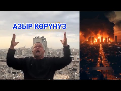 Бул видеону көрүп ыйлайсыз