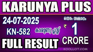 KERALA LOTTERY RESULT|FULL RESULT karunya plus bhagyakuri kn582|Kerala Lottery Result Today|live