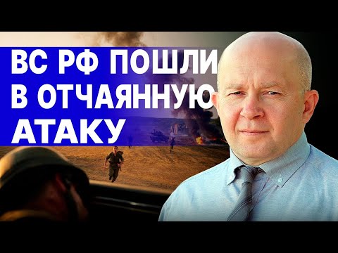 ШОКОВЫЕ ДАННЫЕ! НОВЫЙ УЖАС  ФРОНТА: СИТУАЦИЯ КРИТИЧЕСКАЯ! ГРАБСКИЙ: ПУТИН ВЫСТАВИЛ УСЛОВИЕ США