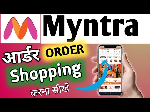 Myntra pe Order Kaise kiya jata hai | Myntra se Order kaise kare | How to order myntra online shoppi