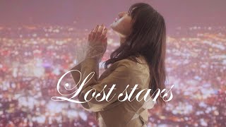 鈴木瑛美子 / Lost stars【Official Music Video】