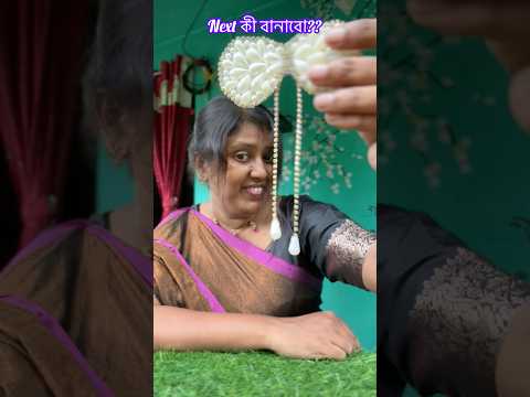 হোয়াইট লাভার #trending#minivlog #shorts #youtubeshorts  #jolsanchi#viral