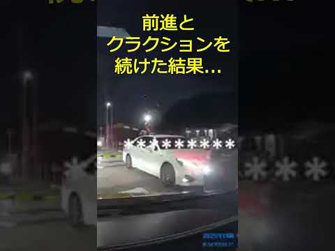 「鬼クラ」と「前進」あるのみ