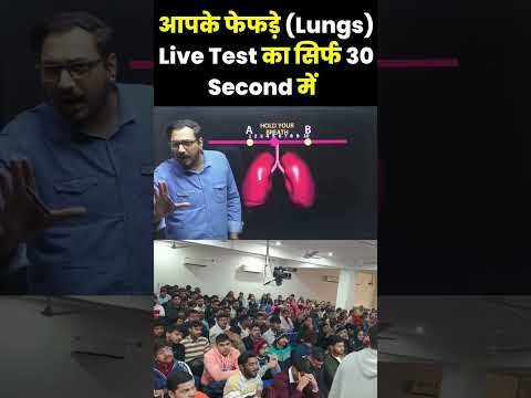 #hearts #breathing #breathingexercises #breathingexercise #breathingtechnique #lungshealth