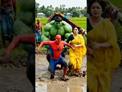স্পাইডারম্যানকে কঠিন শাস্তি দিল হাল্কা ও তার বউ 😃#hulk #spiderman #villagelife