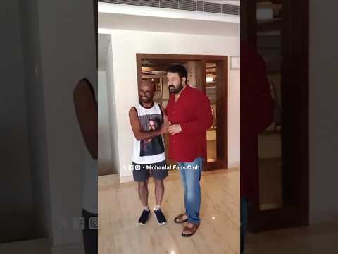 ഞാൻ ഇങ്ങനെ ഒന്ന് വച്ചോട്ടെ 😁❤️ പിന്നെന്താ ❤️ #Mohanlal