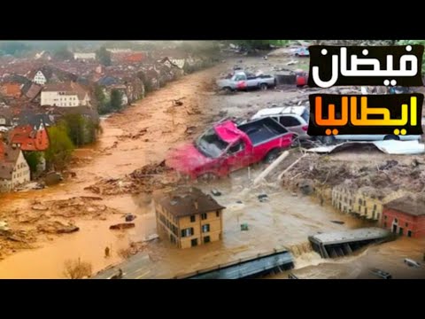 كارثة تضرب إيطاليا تشهد أكبر فيضان منذ 100 عام وإنهيارات أرضية ضخمة