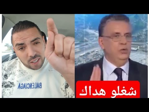 سي وهبي و زير العدل نسا راسو كيحسابلو ملك البلاد صاحبو 😏