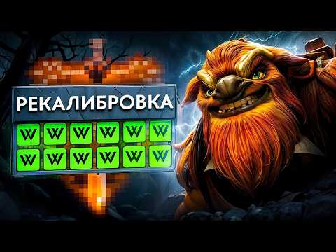 ВЫИГРАЛ ВСЕ ИГРЫ КАЛИБРУЯ ПРОКЛЯТЫЙ АККАУНТ 🤯 | 2К ММР ГУЛИ СВЕЛИ МЕНЯ С УМА 😰